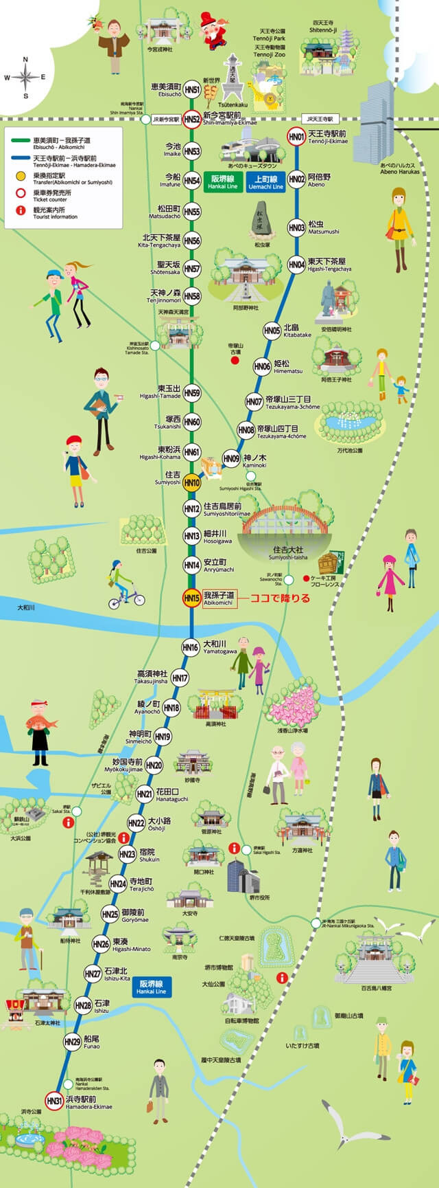 阪堺電車路線図